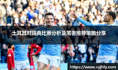 Lewin乐玩官网